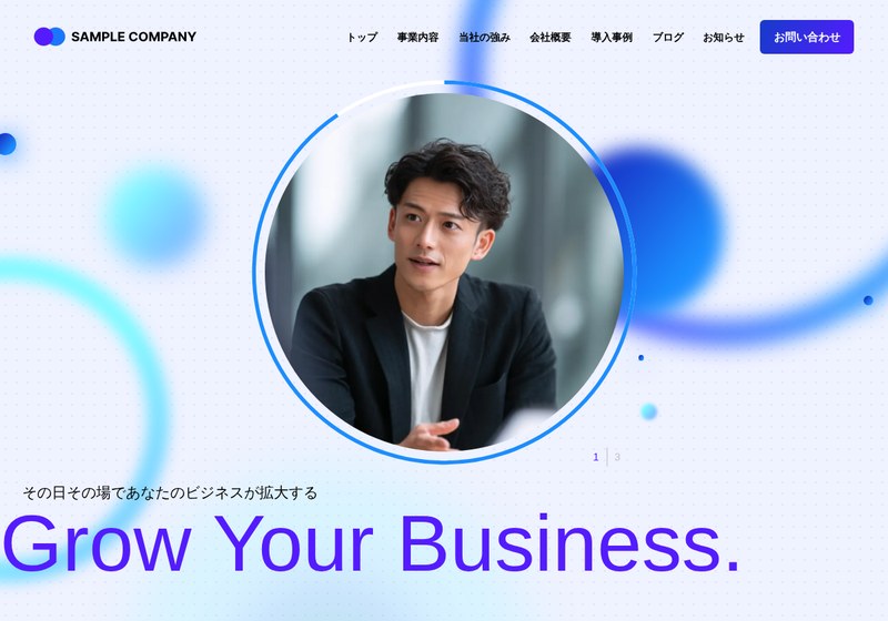 だれでもHPで制作した会社サイトの例